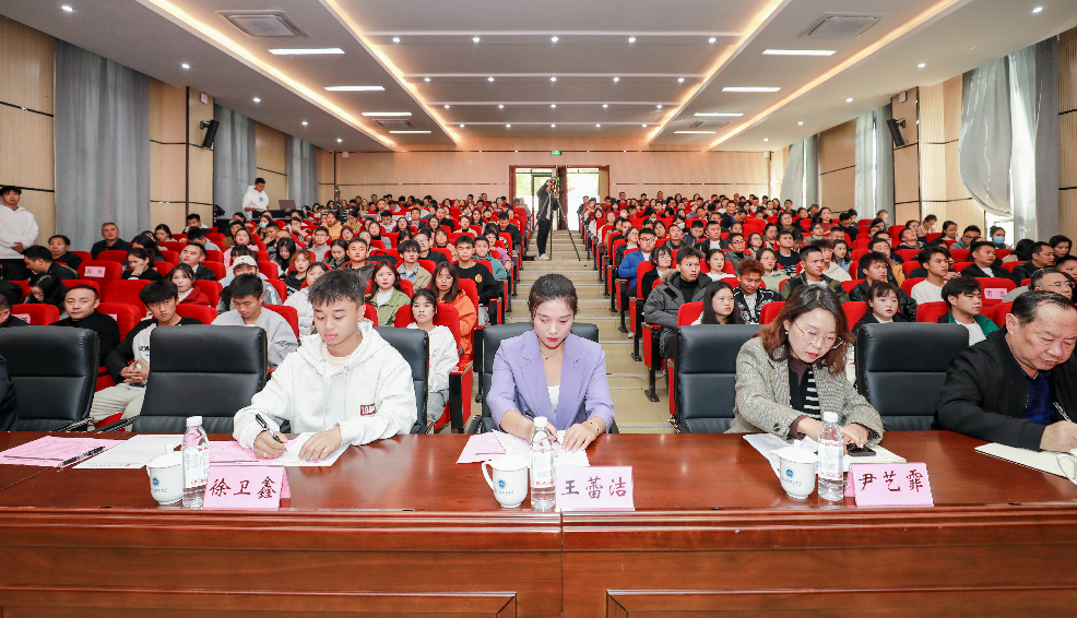 贵州工商职业学院举行“学生椅”启动仪式暨贯彻落实“强一线行动”战略主题大会