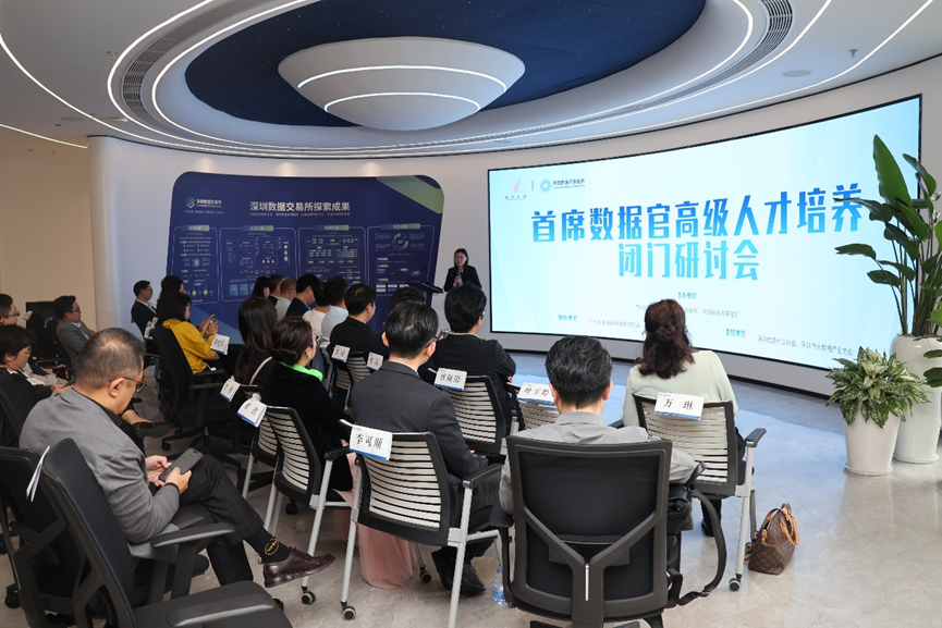 深圳数据交易所于第25届中国国际高新技术成果交易会期间圆满主办2023中国（深圳）数据要素产业创新大会！多项成果发布！