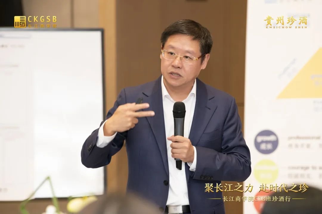 长江商学院CEO18期珍酒游学活动圆满举行