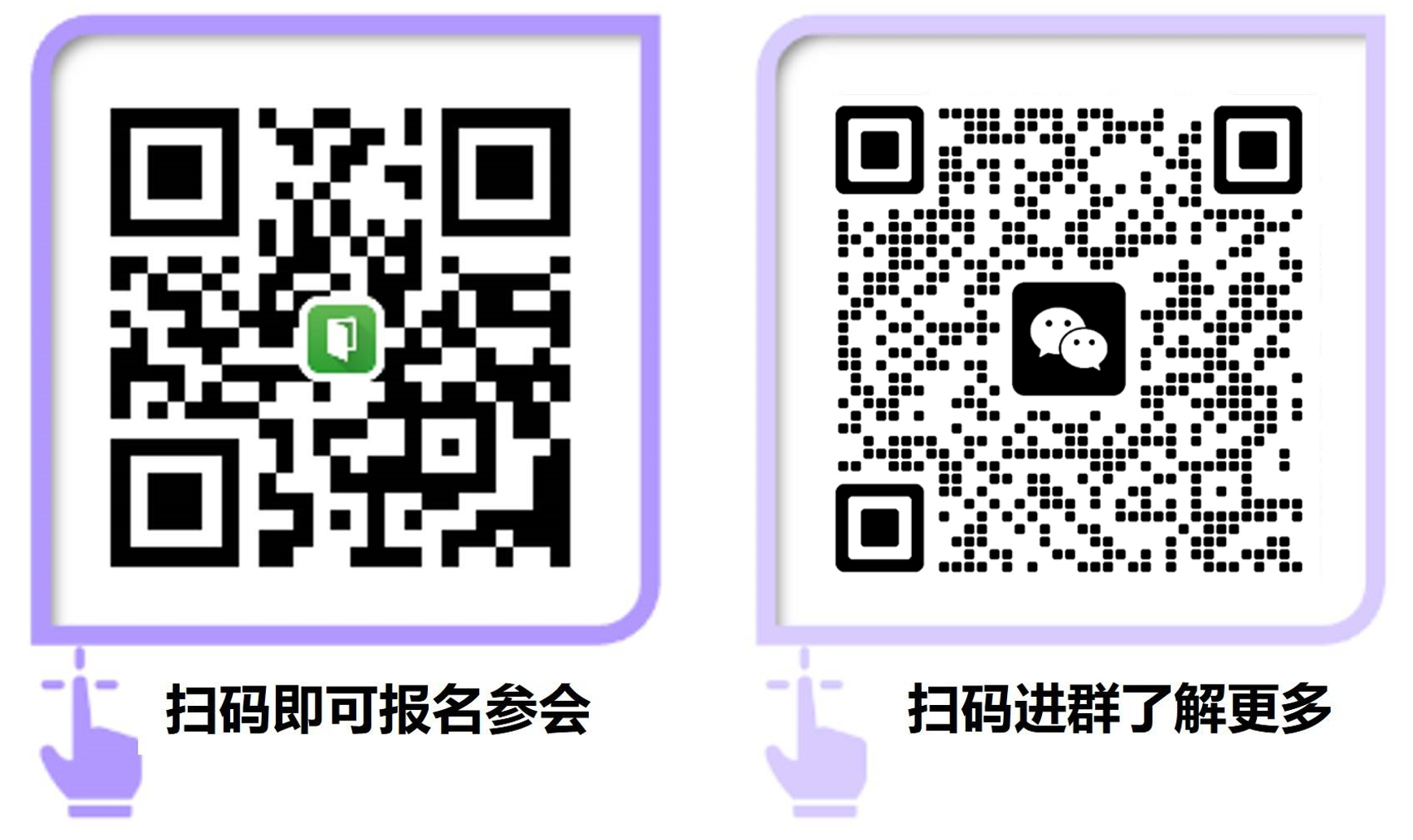 确认丨鱼快创领副总经理张文将出席GTM2023全球科技出行大会