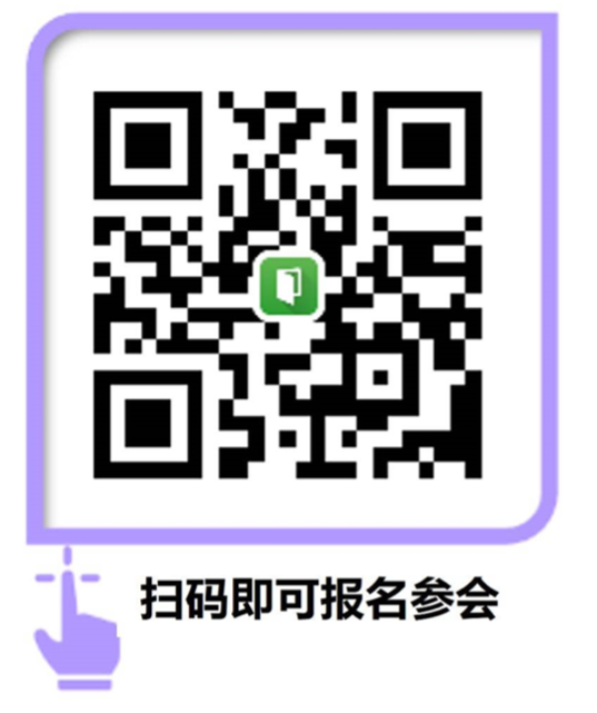 “2023中国科技出行产业活跃投资机构 TOP10”榜单正式发布