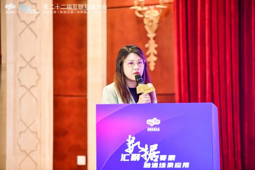 深圳数据交易所与全国智标委和中国建筑节能协会在第二十二届互联互通大会上完成战略签约