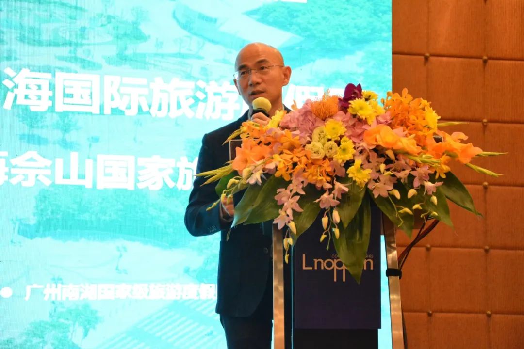 2023未来旅游度假区建设与运营发展论坛在上海举行