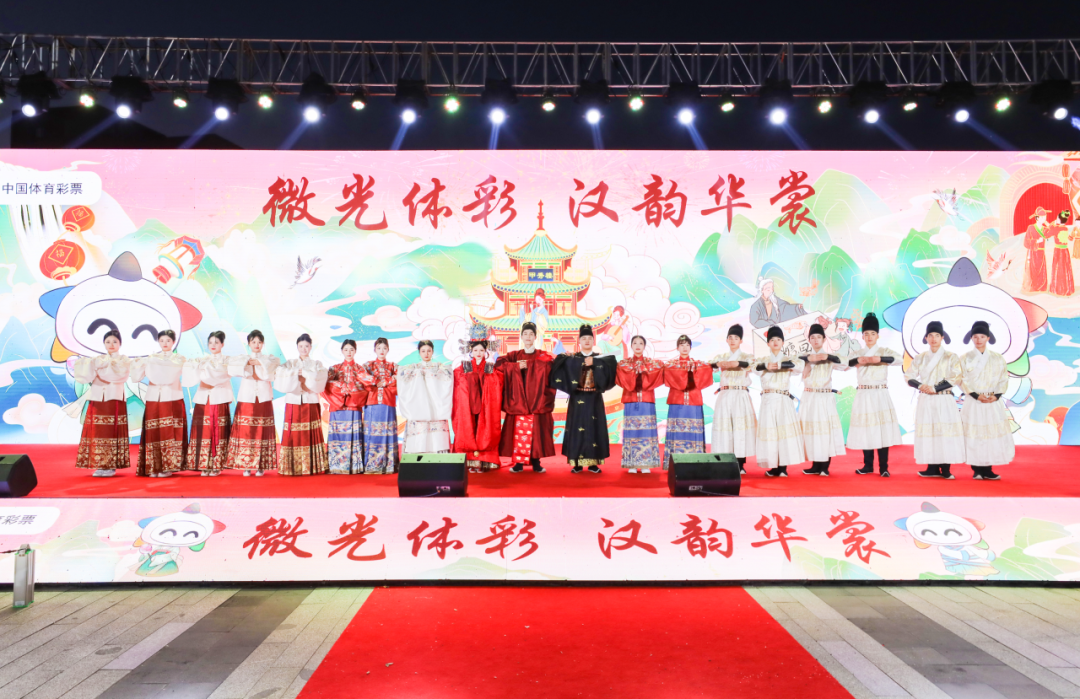 「微光体彩 汉韵华裳」活动在贵州工商职业学院隆重举行