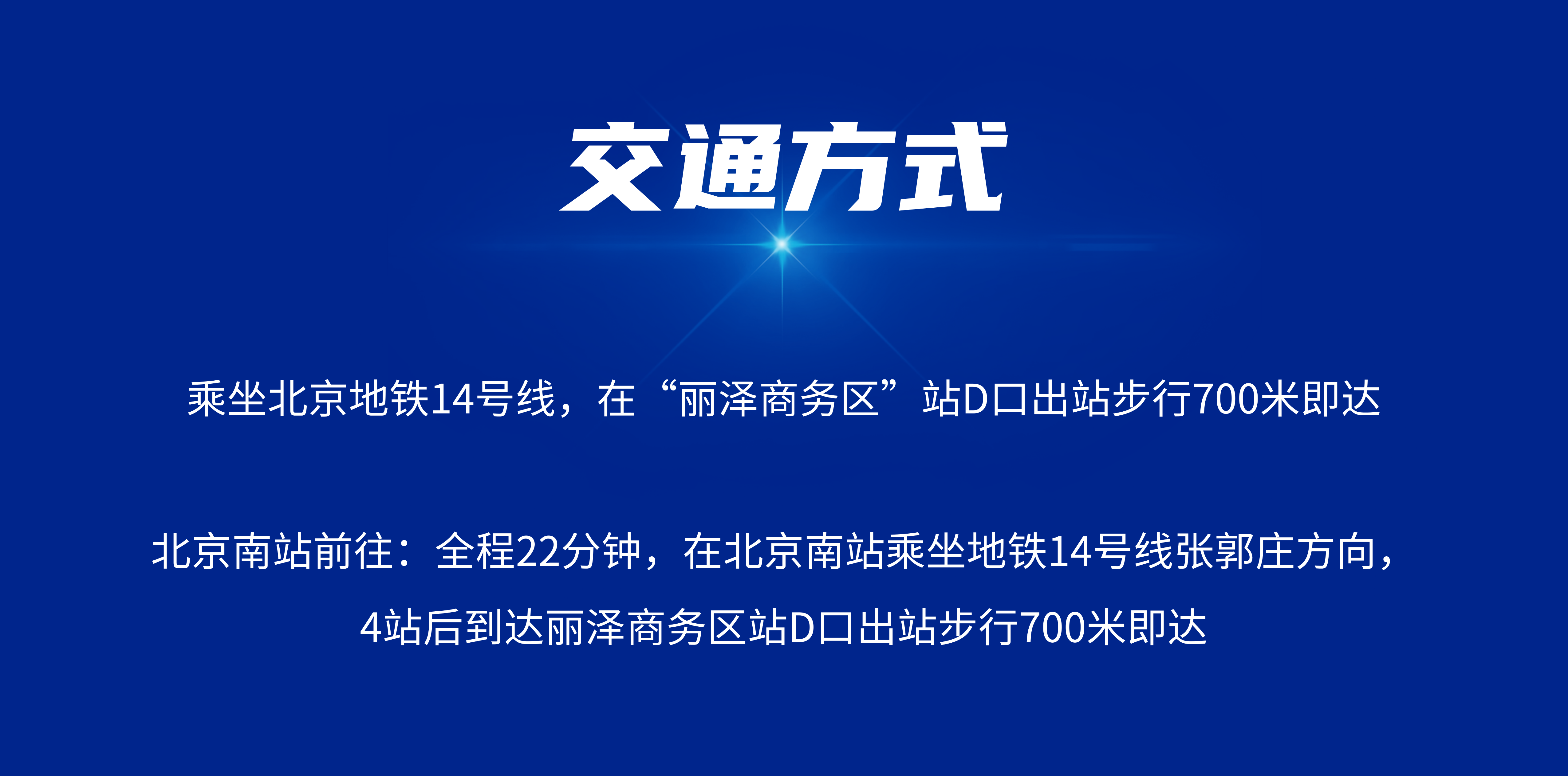 参会嘉宾集结完毕！这份CHS2023参会指南请查收