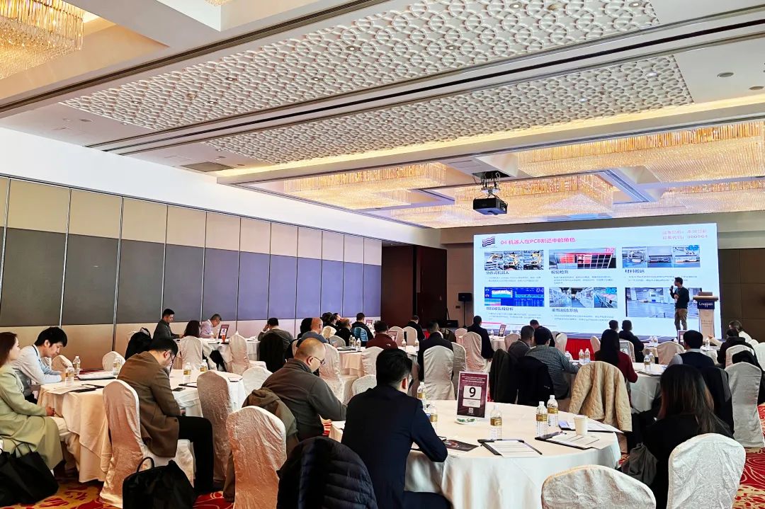 2023高科技企业信息化发展论坛12月7-8日在上海举行