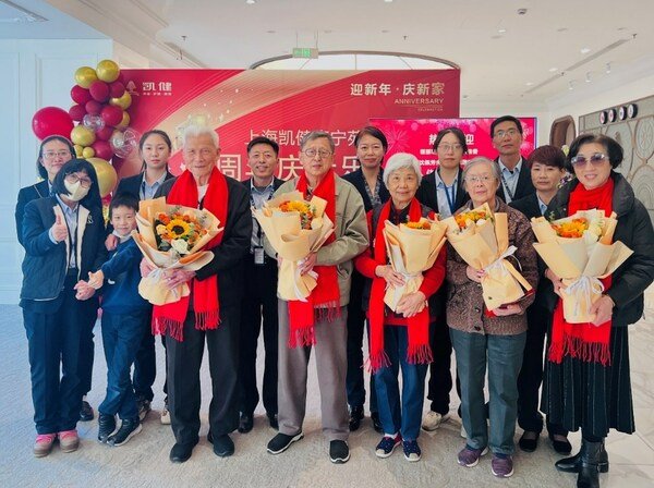 与音乐共舞，与健康相伴，奏响凯健养老康宁新篇章