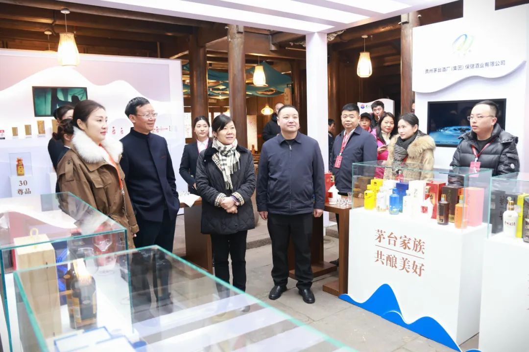 茅台集团受邀参加2023中国国际名酒博览会