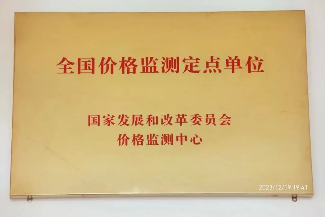 深圳数据交易所探索将数据价格监测凭证引入数据资产授信新路径