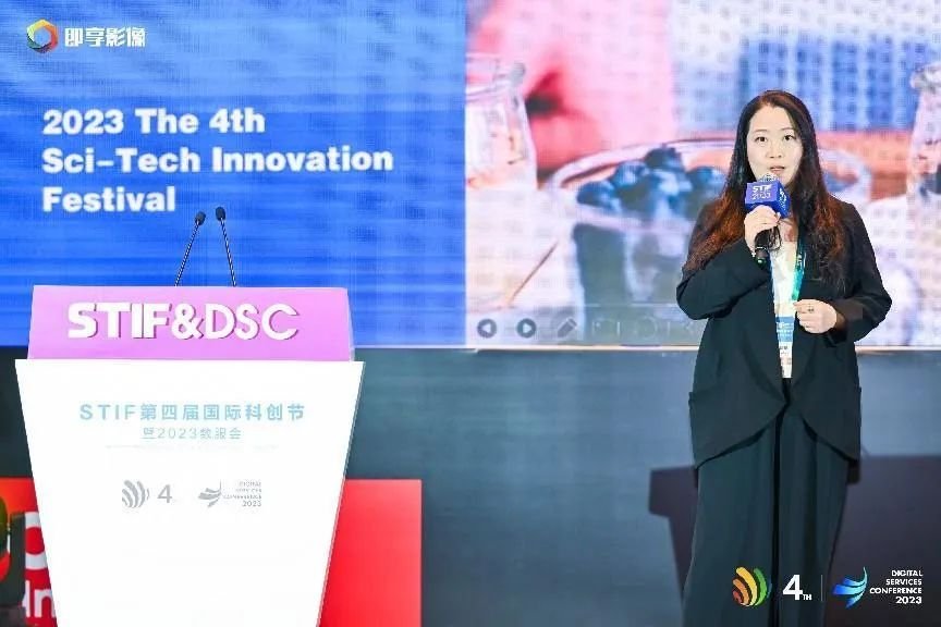 STIF国际科创节暨数服会|达能亚太胡颖，荣获“2023年度数字化推动力人物”