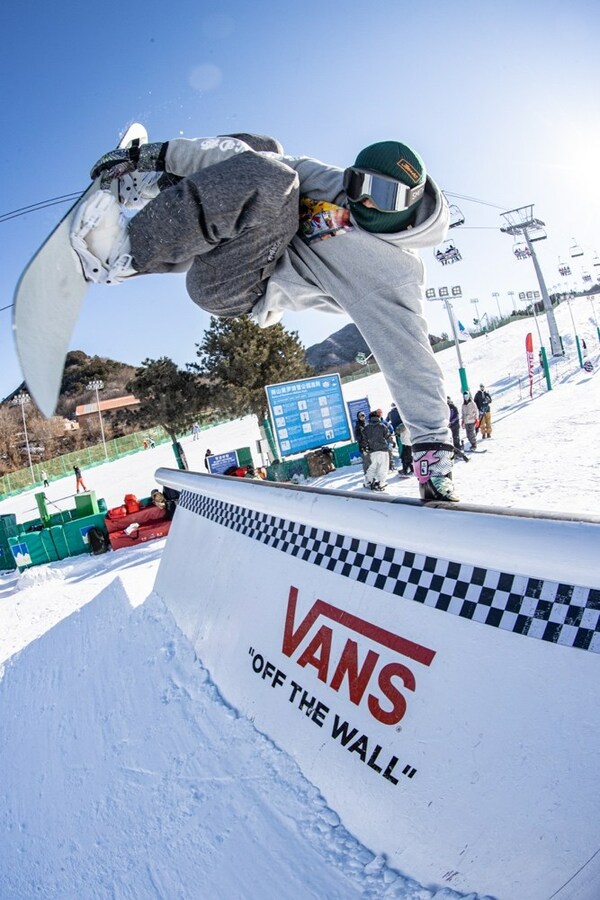 Vans Hi-Standard 国际单板滑雪公园系列赛圆满收官