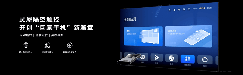 华为智慧屏 V5重磅发布 创新交互解锁“巨幕手机”百种新玩法