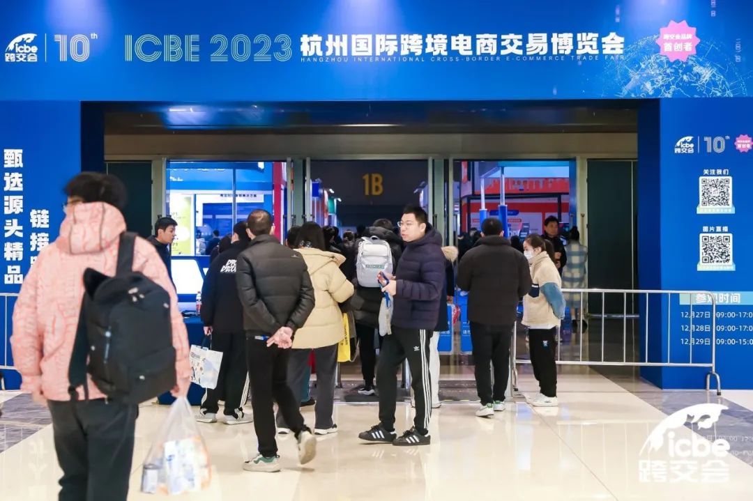 ICBE2023杭州跨交会完美收官！| 下一站广州，再相见！