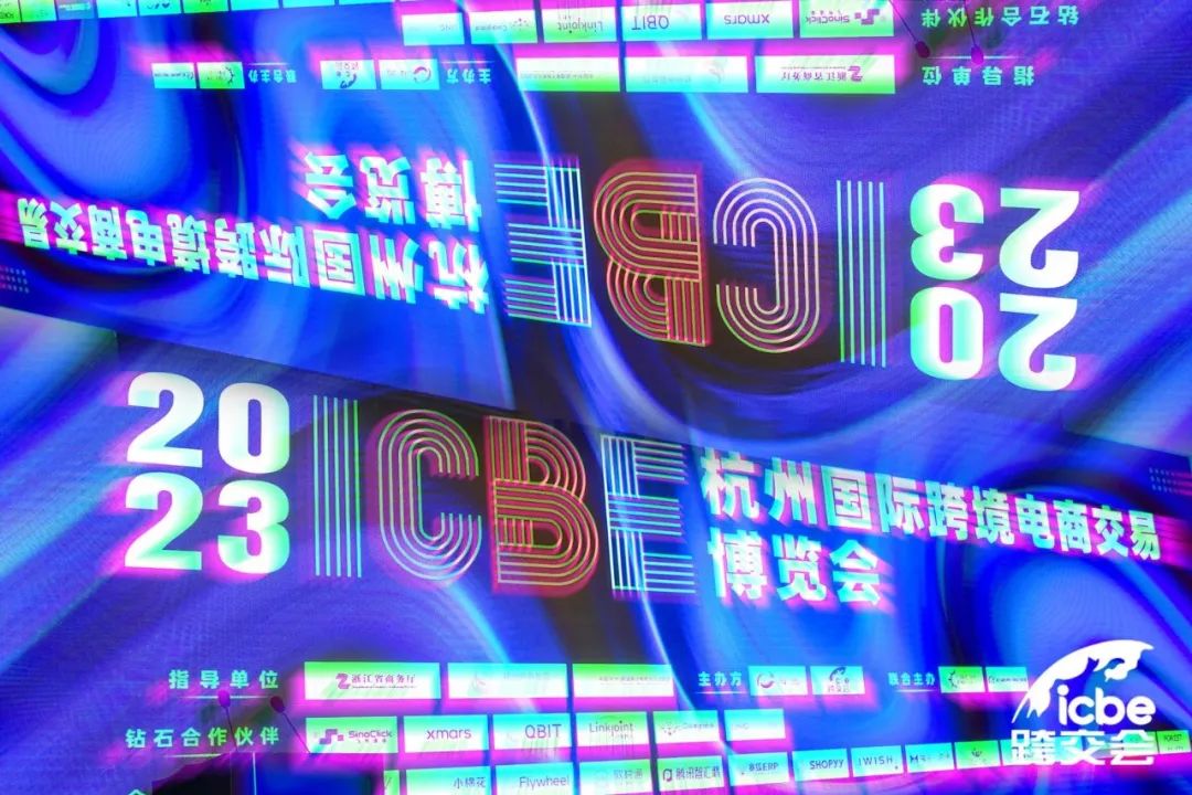 ICBE2023杭州跨交会完美收官！| 下一站广州，再相见！