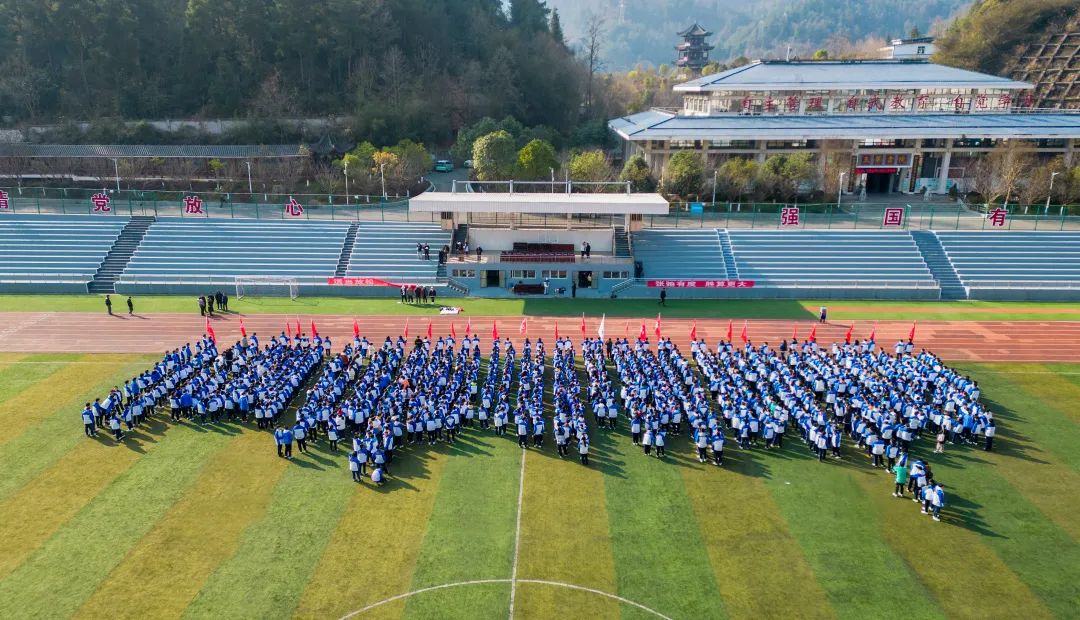 社会担当 贵州工商职业学院为莘莘学子这样赋能减压