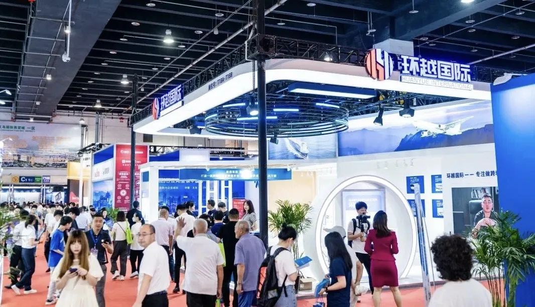 2024中国国际电子商务博览会5月将在义乌召开