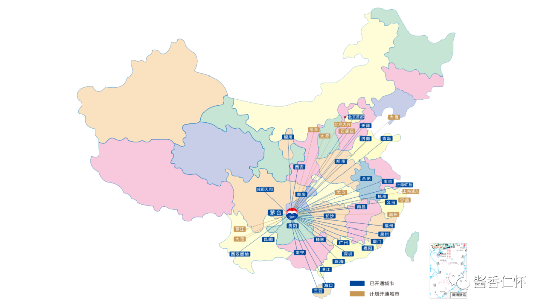 茅台机场2023年生产经营成绩单来啦