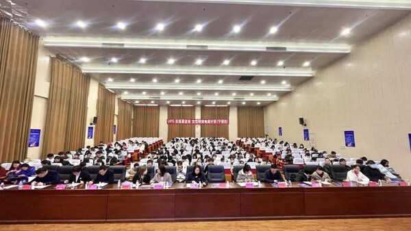 UPS与UPS基金会携手友成企业家乡村发展基金会