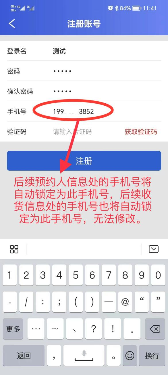 1499！茅台机场乘机购酒活动最新公告