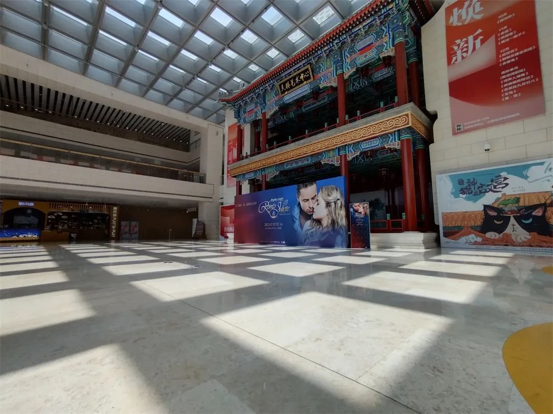 坚定文化自信，演艺为首都经济注入新动力——2023年北京演艺市场盘点