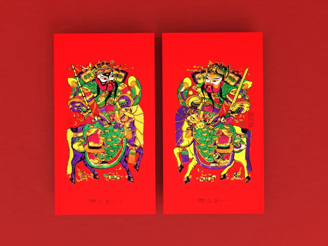开启清华福礼，新年龘吉龘利！