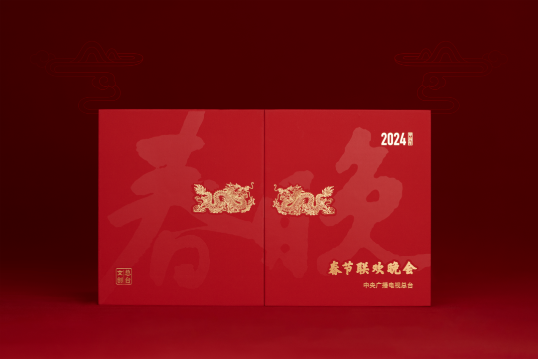 开启清华福礼，新年龘吉龘利！