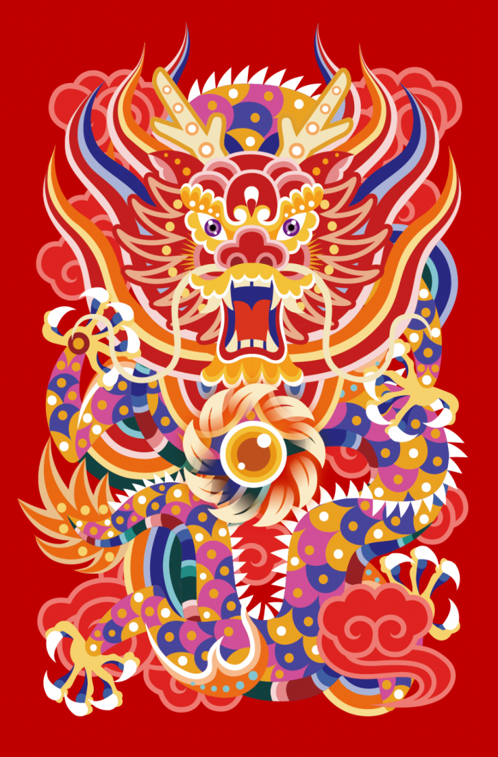 开启清华福礼，新年龘吉龘利！