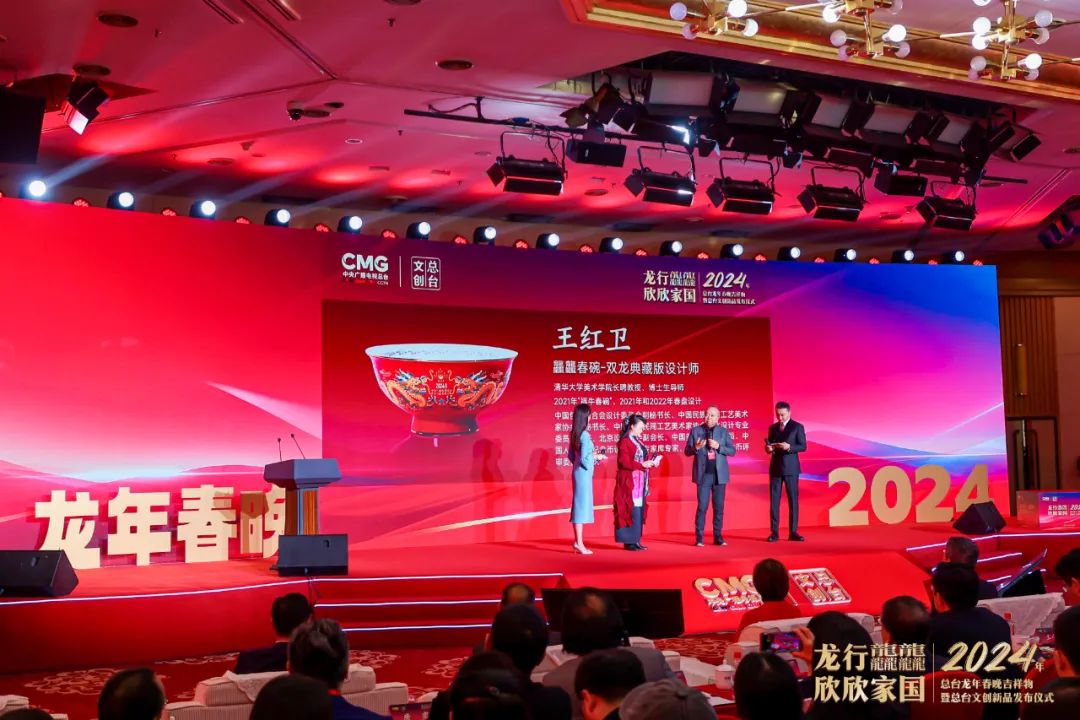 开启清华福礼，新年龘吉龘利！