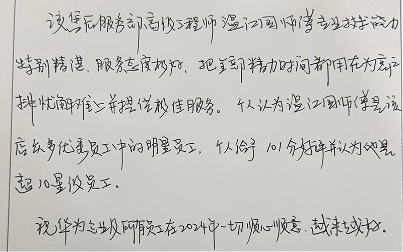 延迟下班处理用户问题，华为服务温暖同行