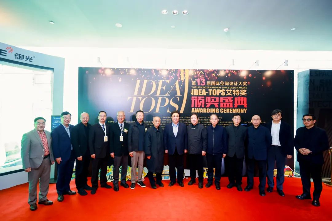 科技与美学融合，共同定义未来家！艾特奖-华为全屋智能设计大赛颁奖典礼圆满收官