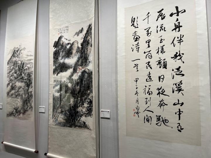 贵州首个名家艺术馆“刘知白艺术馆”正式开馆