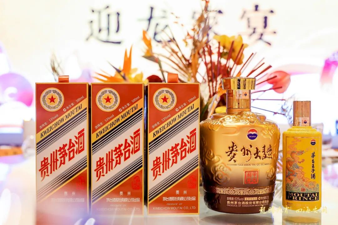 ​柘黄色里的酣歌：甲辰龙年茅台酒悦色登场