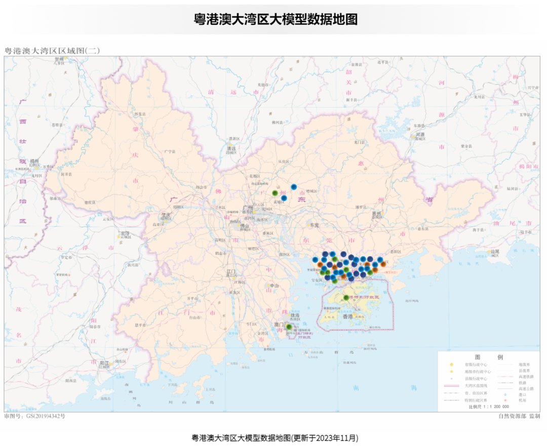 深圳数据交易所门户网站新年焕新 多个栏目上线 内容多样丰富