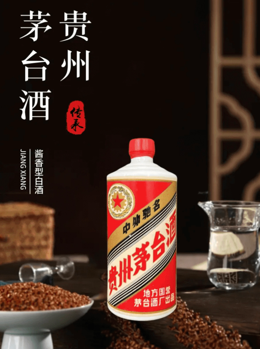 电商大数据首度揭秘最值得买陈年老酒：2000年后、酱香型与茅泸五品牌最抢手