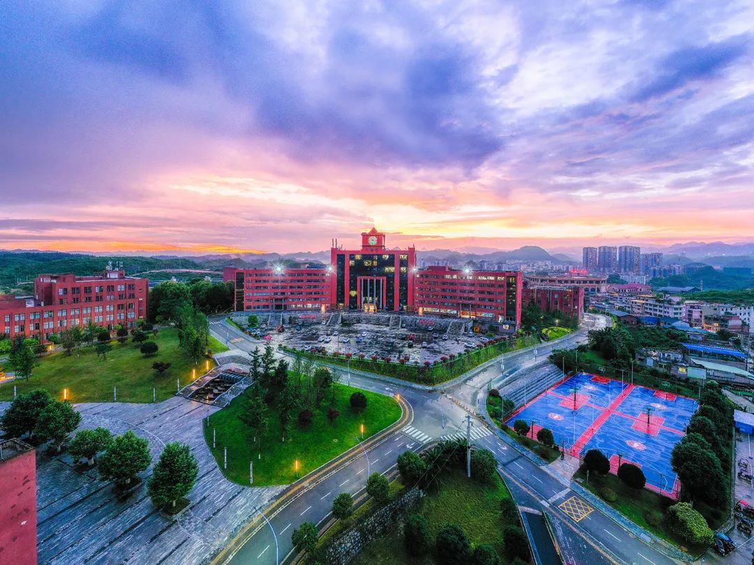 2024校友会中国大学排名发布：贵州工商职业学院位列第43名 获评5星级中国一流高职院校