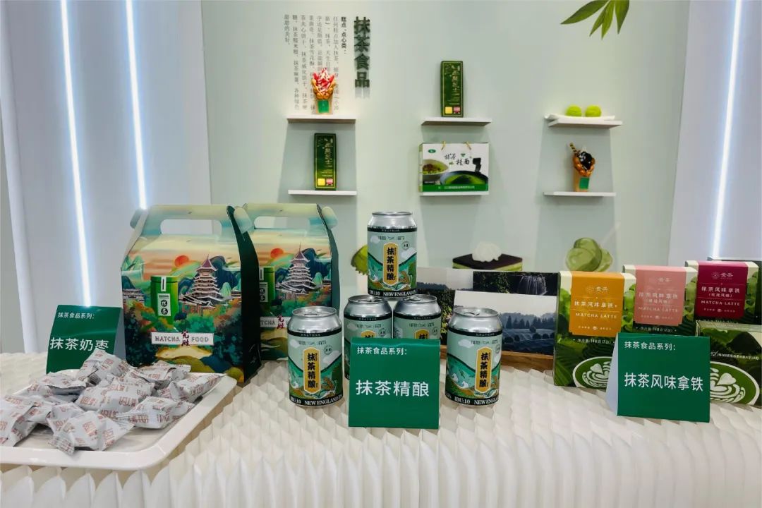 贵州抹茶实力出圈 跨山越海“黔”力无限