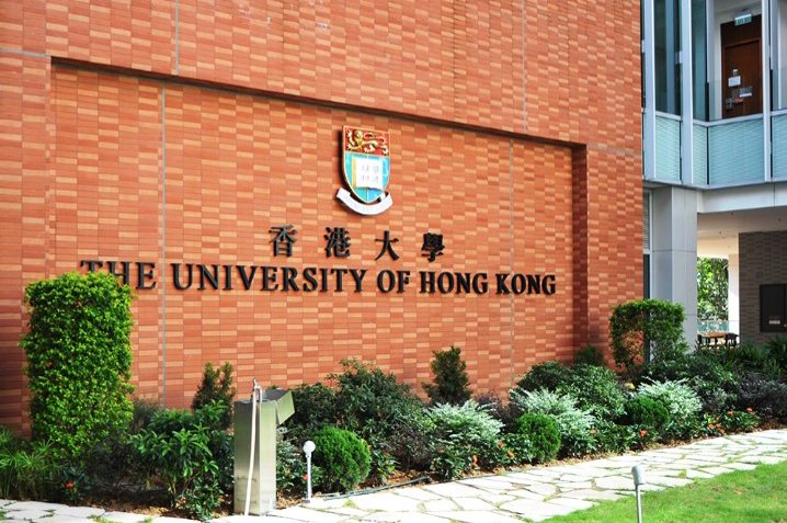 五彩贵工商 | 2024年全球名校研学第1站 ——香港大学
