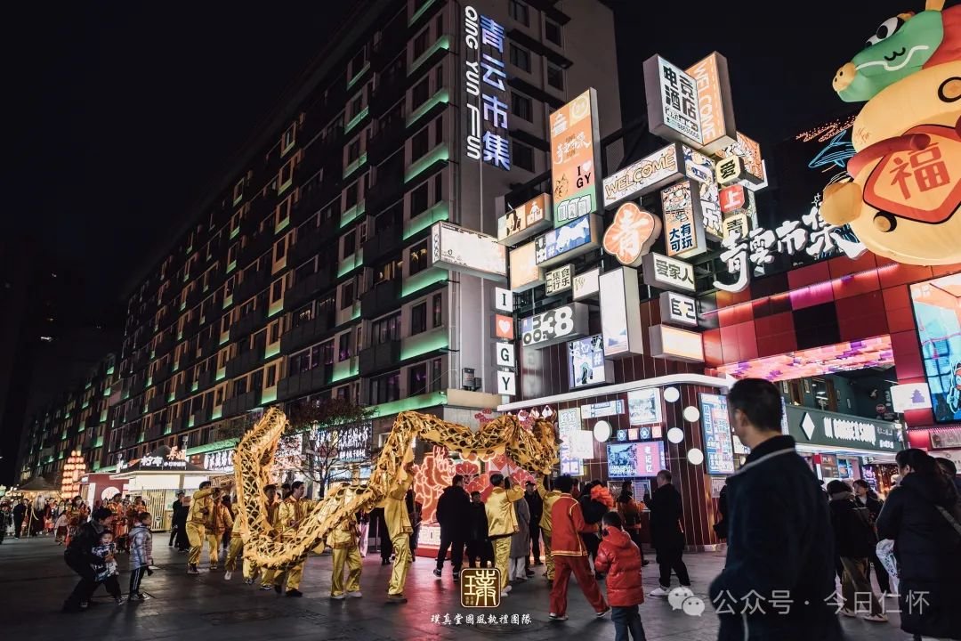 仁怀酱香酒上分！甲辰年新春嘉年华活动精彩纷呈