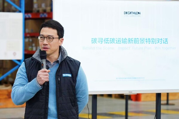 从中国到法国 迪卡侬低碳物流蓝图迎来新一轮扩容