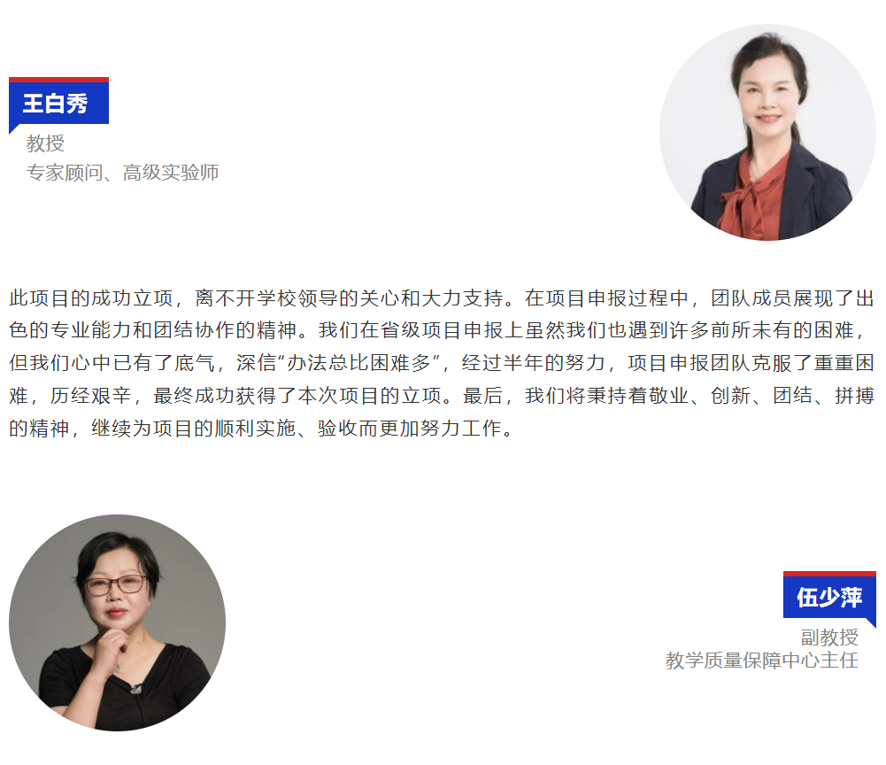 喜报+1！贵州工商职业学院“现场工程师”项目获2024年现代职业教育质量提升计划立项