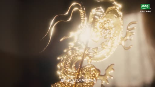 家乡年味，鲜才够味！太太乐让年货餐桌更添年味