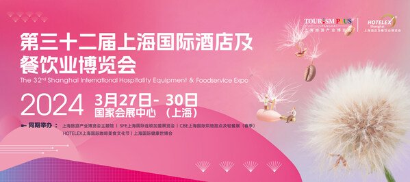 3000+优质企业齐聚 今年3月，烘焙冰淇淋行业新趋势这里揭晓