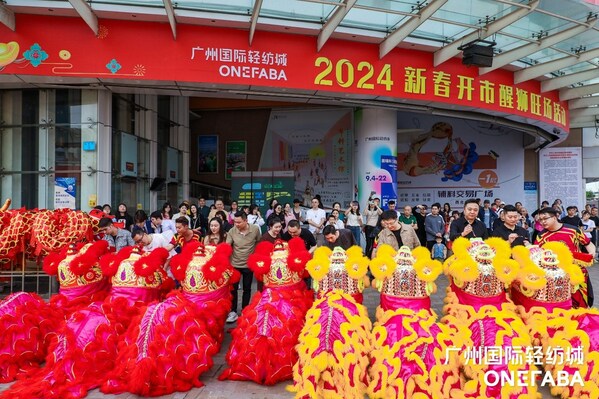 规模再创全球之最，广州国际轻纺城188头醒狮齐聚震撼开市