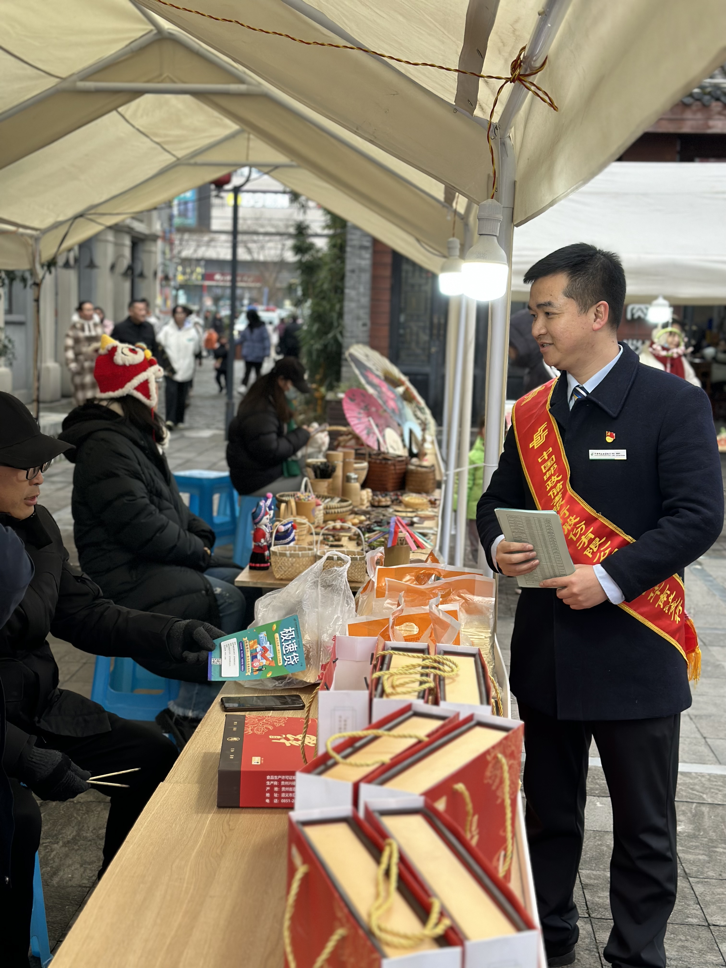 「浓浓金融情 欢乐迎元宵」邮储银行贵州省分行开展系列迎元宵主题活动