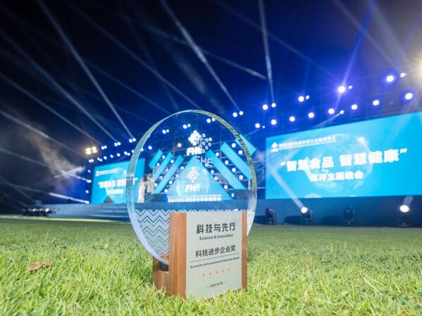 华彬快消品参展2024博鳌健康食品科学大会暨博览会（FHE2024）