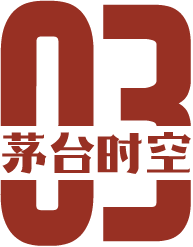 总曝光量超3228万次，茅台在海外掀起“色彩春节”盛宴