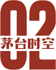 总曝光量超3228万次，茅台在海外掀起“色彩春节”盛宴