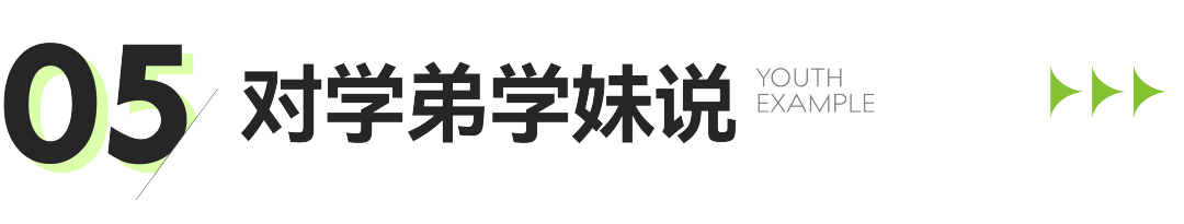 青春·榜Young | 田广凤：贵州工商职业学院让我蜕变成为更优秀的自己，遇见更好的自己