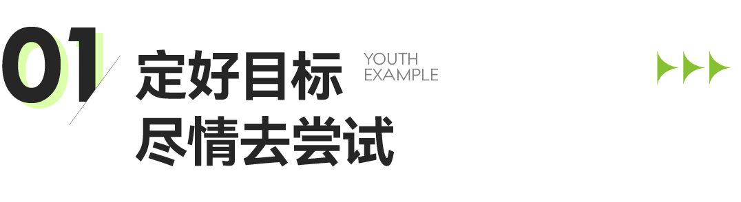 青春·榜Young | 田广凤：贵州工商职业学院让我蜕变成为更优秀的自己，遇见更好的自己