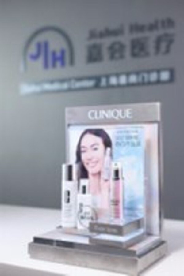 CLINIQUE倩碧与嘉会医疗达成战略合作